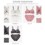 下着 アンダーウェア ブラセット | Honeys | 詳細画像17 