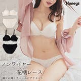 下着 アンダーウェア ブラセット | Honeys | 詳細画像1 