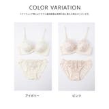 下着 アンダーウェア ブラセット | Honeys | 詳細画像17