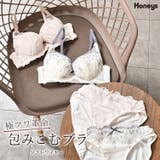 下着 アンダーウェア ブラセット | Honeys | 詳細画像1 