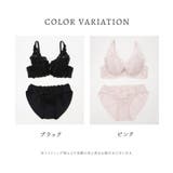 下着 アンダーウェア ブラセット | Honeys | 詳細画像11 