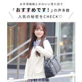 バッグ 鞄 スクールバッグ | Honeys | 詳細画像4 