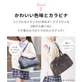 バッグ 鞄 スクールバッグ | Honeys | 詳細画像5 