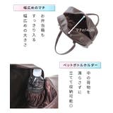 バッグ 鞄 スクールバッグ | Honeys | 詳細画像8 