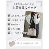 バッグ ハンドバッグ ショルダーバッグ | Honeys | 詳細画像2 