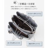 バッグ ハンドバッグ ショルダーバッグ | Honeys | 詳細画像5 