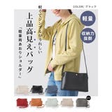 鞄 バッグ ショルダーバッグ | Honeys | 詳細画像2 