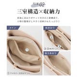 鞄 バッグ ショルダーバッグ | Honeys | 詳細画像5 