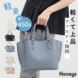 バッグ レディース ハンドバッグ | Honeys | 詳細画像1 