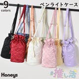 ペンライトケース 推し活 ポーチ | Honeys | 詳細画像1 