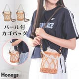カゴバッグ バッグ 鞄 | Honeys | 詳細画像1