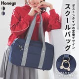 トートバッグ バッグ 鞄 | Honeys | 詳細画像1 
