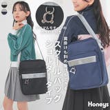 ショルダーバッグ バッグ 鞄 | Honeys | 詳細画像1 