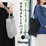 【ハニーズ】トートバッグ バッグ 鞄 | Honeys | 詳細画像1 
