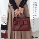 ハンドバッグ バッグ 鞄 | Honeys | 詳細画像1 