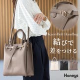 ハンドバッグ バッグ 鞄 | Honeys | 詳細画像1 