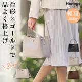 ハンドバッグ バッグ 鞄 | Honeys | 詳細画像1 