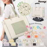 トートバッグ バッグ 鞄 | Honeys | 詳細画像1 