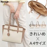 トートバッグ バッグ 鞄 | Honeys | 詳細画像1 