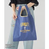ブルー×イエロー | バッグ 鞄 エコバッグ | Honeys