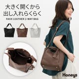 ハンドバッグ バッグ 鞄 | Honeys | 詳細画像1