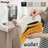 財布 ミニ財布 二つ折り財布 | Honeys | 詳細画像1 