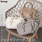 ハンドバッグ バッグ 鞄 | Honeys | 詳細画像1