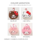 ポーチ モンチッチ サンリオキャラクターズ | Honeys | 詳細画像14 