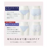 下着 アンダーウェア ショーツ | Honeys | 詳細画像4 