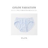 下着 アンダーウェア ショーツ | Honeys | 詳細画像13 