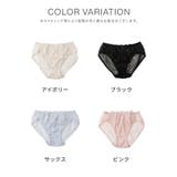 下着 アンダーウェア ショーツ | Honeys | 詳細画像12 