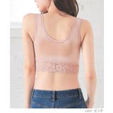 下着 アンダーウェア ナイトブラ | Honeys | 詳細画像12