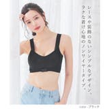 下着 アンダーウェア ナイトブラ | Honeys | 詳細画像3 