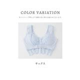 下着 アンダーウェア ブラ | Honeys | 詳細画像17