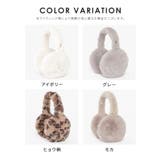 イヤーマフラー 耳あて フェイクファー | Honeys | 詳細画像17