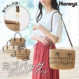 カゴバッグ ハンドバッグ バッグ | Honeys | 詳細画像1