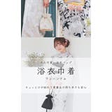 和小物 浴衣用 ゆかた用 | Honeys | 詳細画像2 