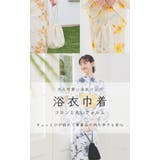 和小物 浴衣用 ゆかた用 | Honeys | 詳細画像2