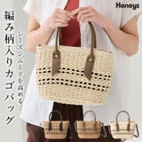 ハンドバッグ バッグ 鞄 | Honeys | 詳細画像1