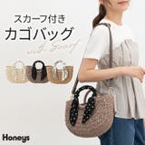 カゴバッグ ハンドバッグ バッグ | Honeys | 詳細画像1 