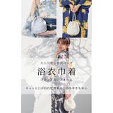 巾着 浴衣 和小物 | Honeys | 詳細画像2 