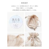 巾着 浴衣 和小物 | Honeys | 詳細画像4 