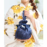 ネイビー | 巾着 浴衣 和小物 | Honeys