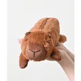 カピバラ | ペンケース ぬいぐるみ 小物入れ | Honeys