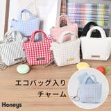 チャーム バッグ 鞄 | Honeys | 詳細画像1