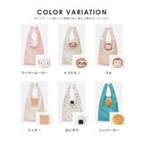 バッグ 鞄 エコバッグ | Honeys | 詳細画像17 