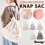 リュック バッグ 鞄 | Honeys | 詳細画像1