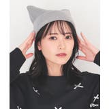 帽子 ニット帽 ネコ耳 | Honeys | 詳細画像10
