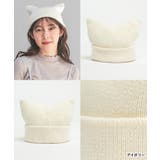 帽子 ニット帽 ネコ耳 | Honeys | 詳細画像12