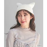 帽子 ニット帽 ネコ耳 | Honeys | 詳細画像4